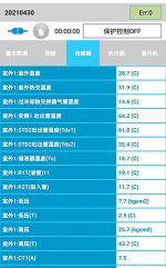 桓仁中央空调维修电话是多少