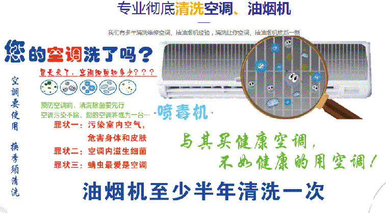 桓仁空调维修售后服务中心电话在哪里找